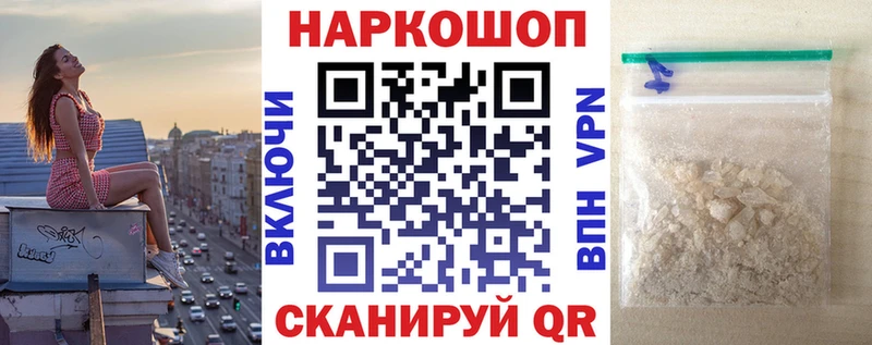 Наркотические вещества Инта АМФЕТАМИН  Мефедрон  ГЕРОИН  Гашиш  Марихуана  А ПВП 