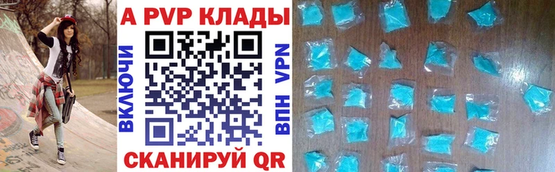 Alpha-PVP VHQ Инта