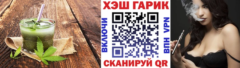 как найти закладки Инта MEGA ТОР Cannafood марихуана