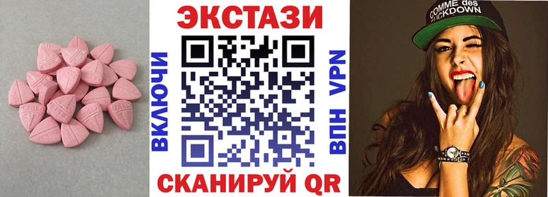 мега сайт  Инта  Ecstasy TESLA 