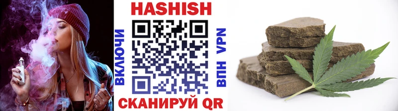 купить закладку Инта ГАШИШ 40% ТГК