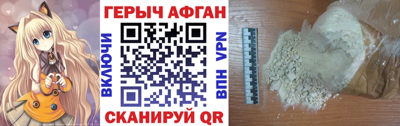 где купить наркоту  Инта  ОМГ ОМГ зеркало  Героин гречка 