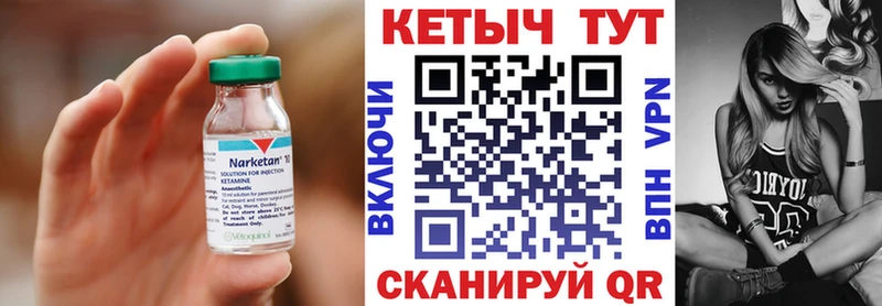 КЕТАМИН ketamine  MEGA ссылка  Инта 