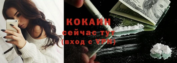 марки lsd Ельня