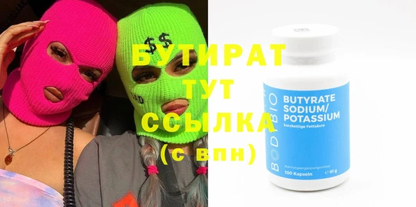 марки lsd Ельня