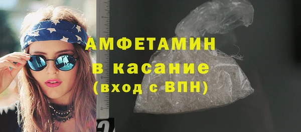 мет Елабуга
