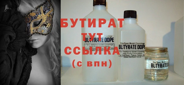 шишки Елизово