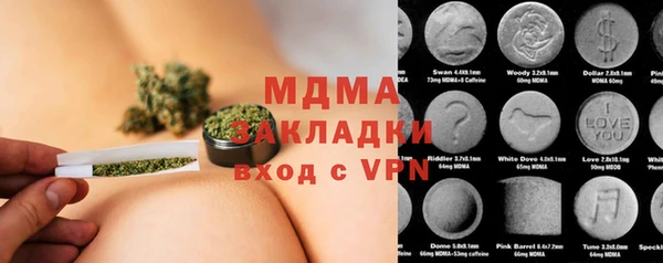 мет Елабуга
