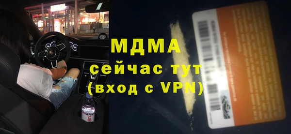 марки lsd Ельня