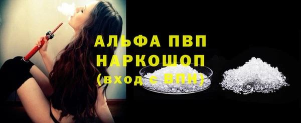 меф VHQ Дмитров