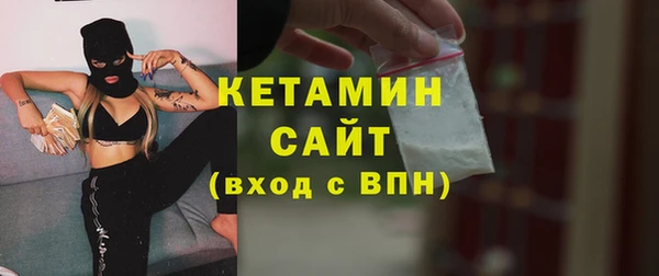 марки lsd Ельня