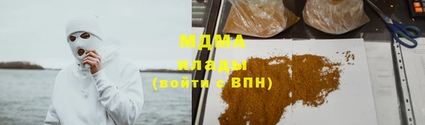 марки lsd Ельня
