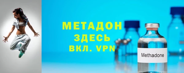 мефедрон VHQ Дмитровск