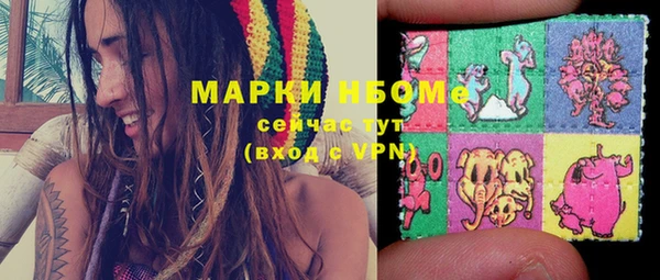 мефедрон VHQ Дмитровск