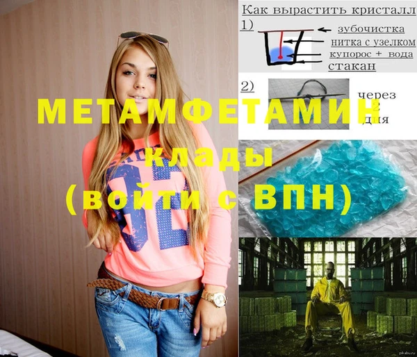 мет Елабуга