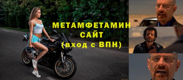 меф VHQ Дмитров