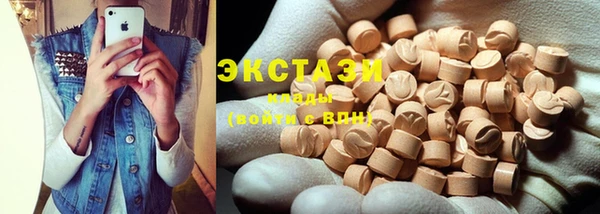 марки lsd Ельня