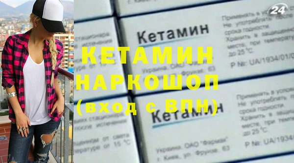 марки lsd Ельня