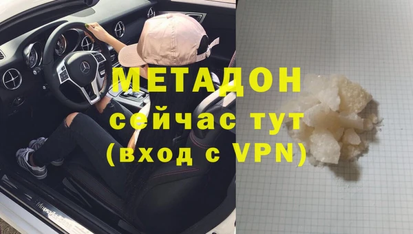 марки lsd Ельня