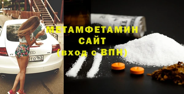 мет Елабуга
