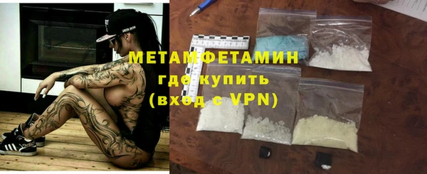 мет Елабуга
