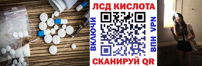 Лсд 25 экстази ecstasy Инта