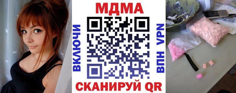 MDMA молли  Инта 