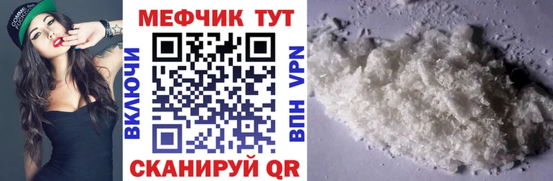 МЯУ-МЯУ VHQ  Инта 
