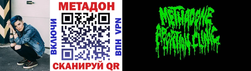 Метадон мёд  закладки  Инта 