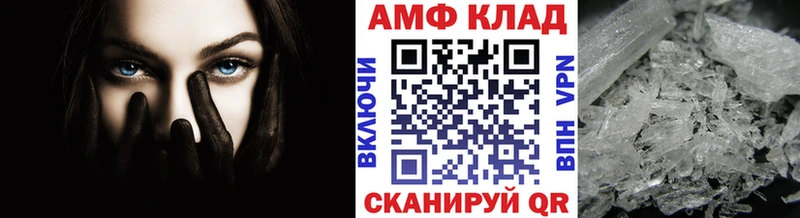 МЕГА маркетплейс  Инта  МЕТАМФЕТАМИН винт 