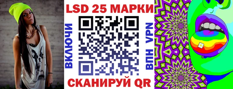 МЕГА вход Инта Наркотические марки 1,5мг
