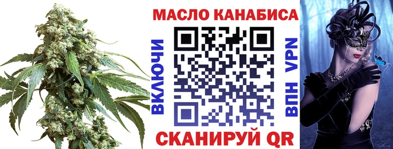 ТГК Wax  Инта 