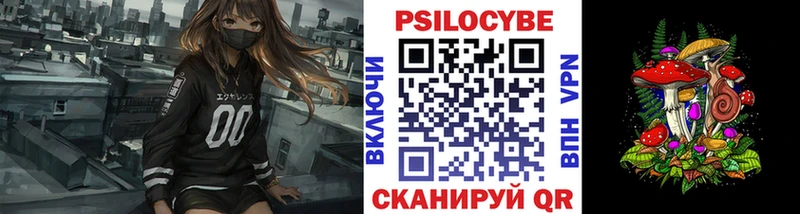 Псилоцибиновые грибы мухоморы  цены   Инта 