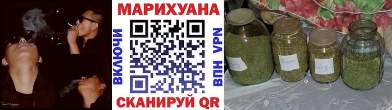 Бошки марихуана планчик  blacksprut ссылки  Инта 